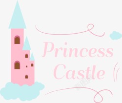 粉色卡通唯美城堡图素材