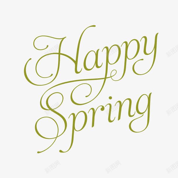 春天Springpng免抠素材_新图网 https://ixintu.com 春天