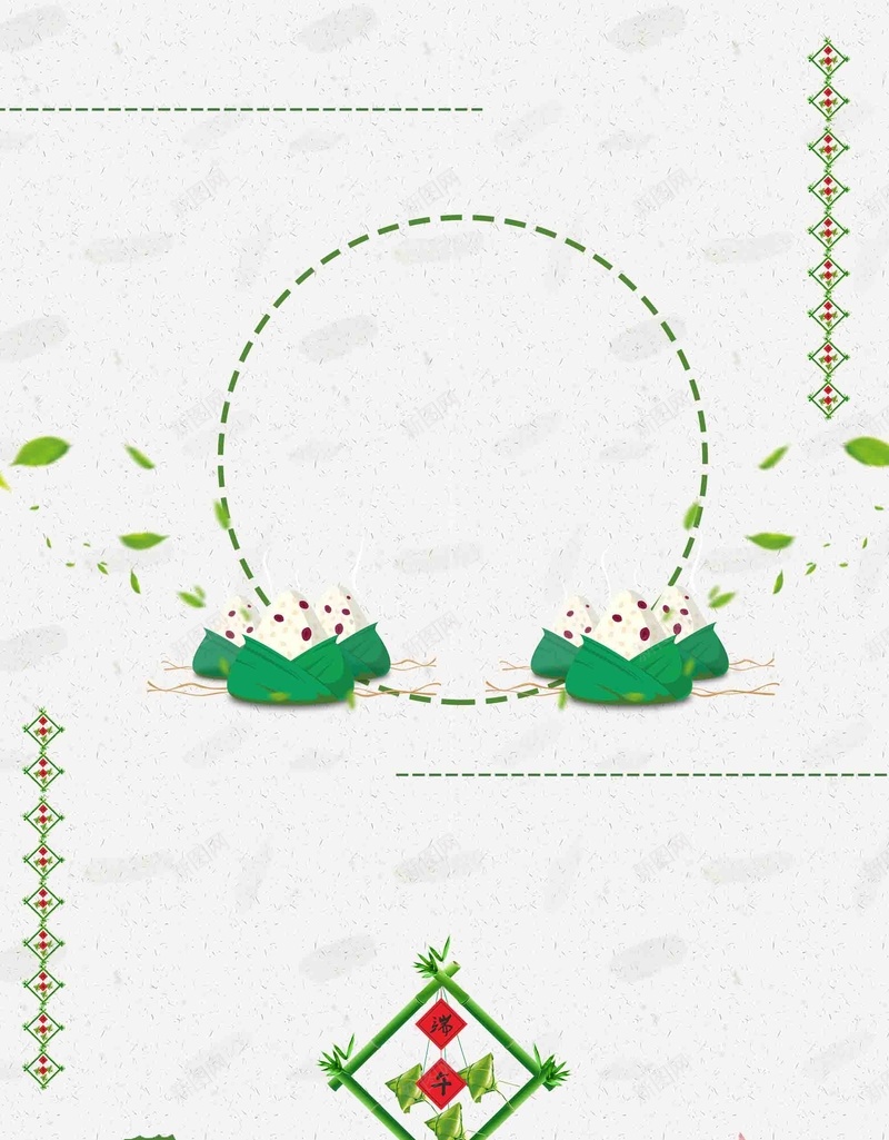 手绘风创意端午节促销活动海报背景模板psd设计背景_新图网 https://ixintu.com 传统节日 促销 创意 手绘风 活动 海报 端午节 粽子 背景模板 龙舟