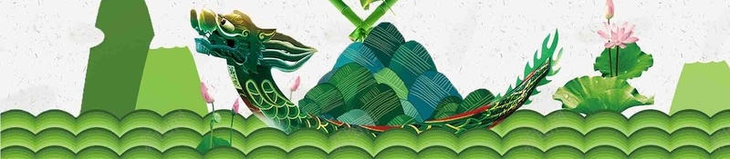 手绘风创意端午节促销活动海报背景模板psd设计背景_新图网 https://ixintu.com 传统节日 促销 创意 手绘风 活动 海报 端午节 粽子 背景模板 龙舟