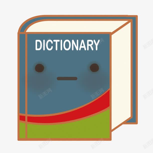 可爱字典png免抠素材_新图网 https://ixintu.com 可爱 字典 矢量可爱 素材