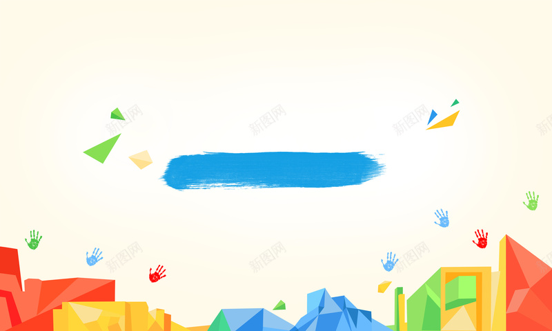大学开学季海报背景psd设计背景_新图网 https://ixintu.com UC浏览器 大学 大学开学季图片下载 学校展板 开学了 文理学院 晶格化背景 炫彩背景