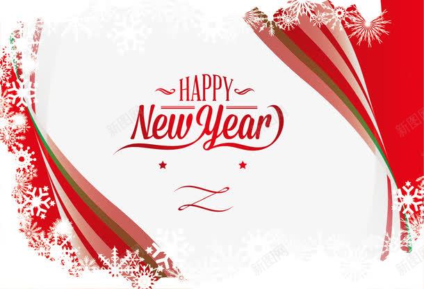 雪花花边新年快乐png免抠素材_新图网 https://ixintu.com 新年 新年快乐 雪花 雪花花边