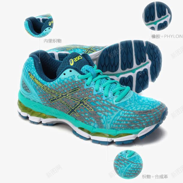 亚瑟士ASICS运动鞋png免抠素材_新图网 https://ixintu.com 亚瑟士ASICS运动鞋 产品实物 休闲鞋 女鞋 新款 男女同款 男鞋 网面缓冲 跑步鞋 运动鞋 鞋子 鬼冢