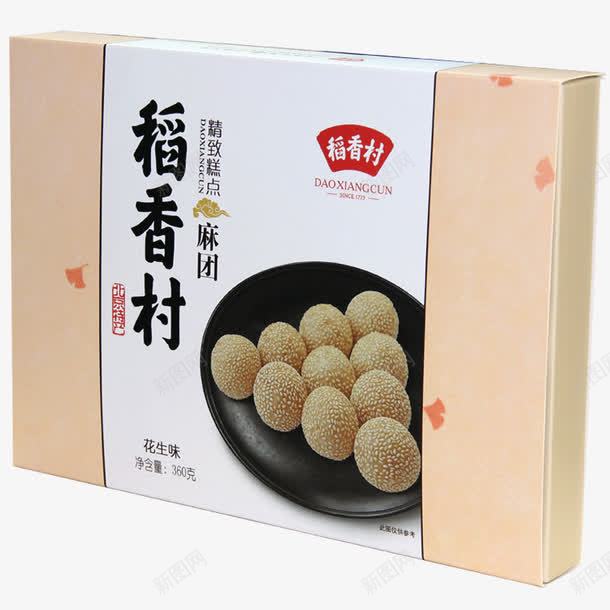 稻香村麻团png免抠素材_新图网 https://ixintu.com 北京特产 北京稻香村 稻香村 稻香村麻团