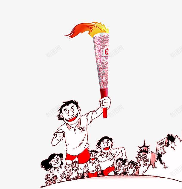 奥运会火炬传递png免抠素材_新图网 https://ixintu.com 卡通 奥运会 火炬