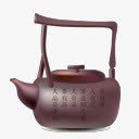 中国风古典卡通紫砂壶png免抠素材_新图网 https://ixintu.com 中国风卡通 中国风图片 中国风素描 传统 卡通中国风 古典 手绘中国风 紫砂壶