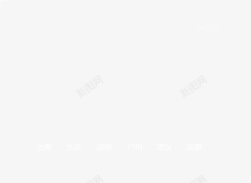 省份白色字体png免抠素材_新图网 https://ixintu.com 字体 白色 省份 素材