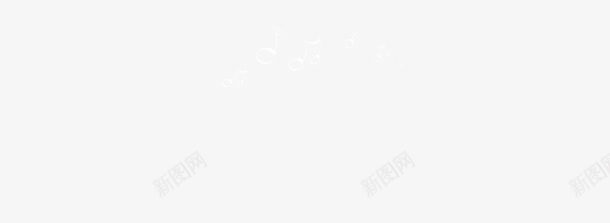透明音乐符号png免抠素材_新图网 https://ixintu.com 漂亮 透明 音乐符号