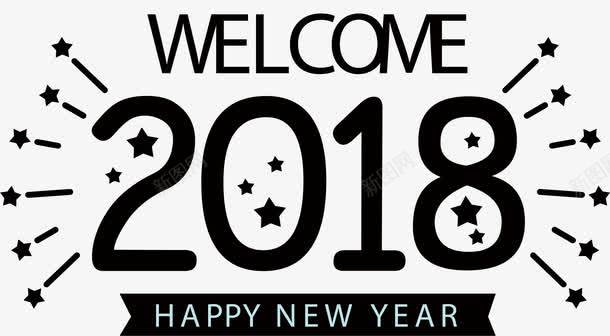 卡通2018字体标签png免抠素材_新图网 https://ixintu.com 2018 2018标签 卡通2018字体标签设计 卡通手绘2018 卡通手绘新年标签 手绘标签 新年标签 标签设计