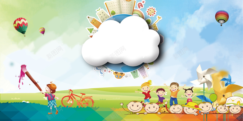 卡通欢乐儿童幼儿园暑假班海报背景psd设计背景_新图网 https://ixintu.com 兴趣班 卡通儿童少儿 卡通欢乐 培训班 开心 招生宣传 招生广告 招生简章 暑假班 海报背景 辅导班