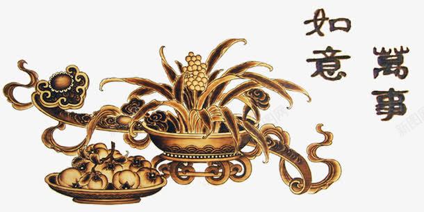 如意柿子事事如意插图元素png免抠素材_新图网 https://ixintu.com 万事如意 万事如意元素 事事如意 如意 柿子 顺心如意