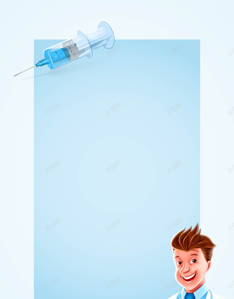 卡通医生海报矢量背景ai设计背景_新图网 https://ixintu.com 健康 医生 医疗 卡通 注射器 海报 矢量 背景 蓝色 矢量图