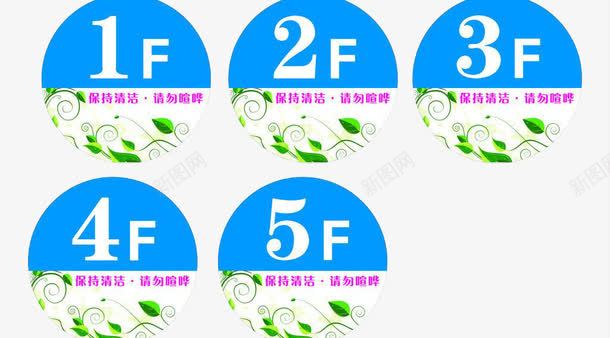 绿色花楼导指示牌cdr免抠素材_新图网 https://ixintu.com 绿色花楼导指示牌