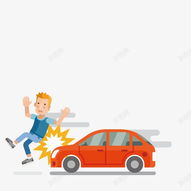 汽车撞人png免抠素材_新图网 https://ixintu.com 撞人 汽车 车祸
