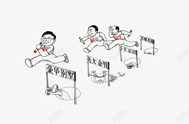 讽刺漫画psd免抠素材_新图网 https://ixintu.com 漫画 漫画人物 讽刺漫画