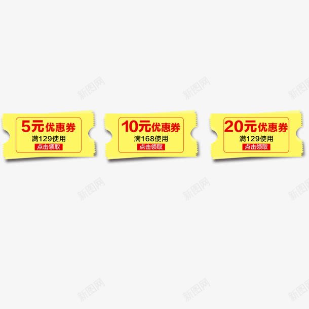 天猫优惠券psd_新图网 https://ixintu.com 娣樺疂绱犳潗 搴楅摵鐜伴噾鍒 浼樻儬鍒告鏉 淇冮攢鏍囩 璐 绾寘鎶垫墸