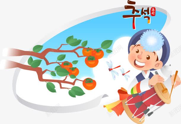 打鼓的小男孩png免抠素材_新图网 https://ixintu.com 乐器 儿童 柿子 矢量插画