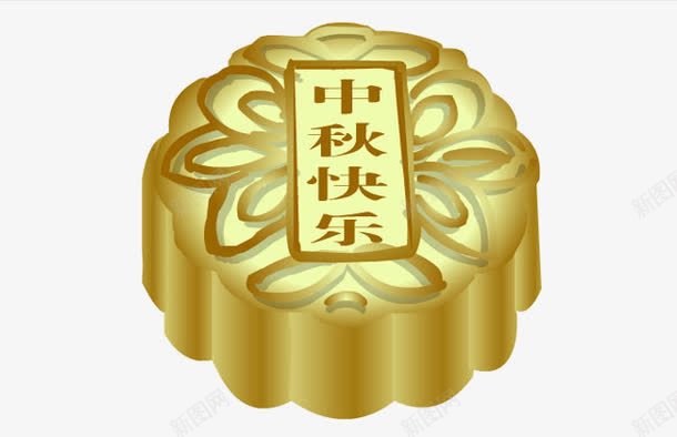 卡通中秋节png免抠素材_新图网 https://ixintu.com 3d图案 中秋节剪影 卡通 手绘3d月饼 月饼素描 素描