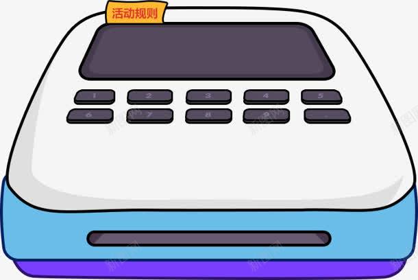 卡通好盈刷卡机活动规则详情png免抠素材_新图网 https://ixintu.com 刷卡机 卡通 活动 规则 详情