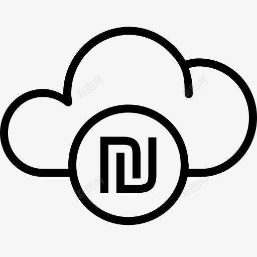 云货币数据以色列钱舍客勒存储货图标png_新图网 https://ixintu.com Cloud currency data israeli money shekel storage 云 以色列 存储 数据 舍客勒 货币 钱