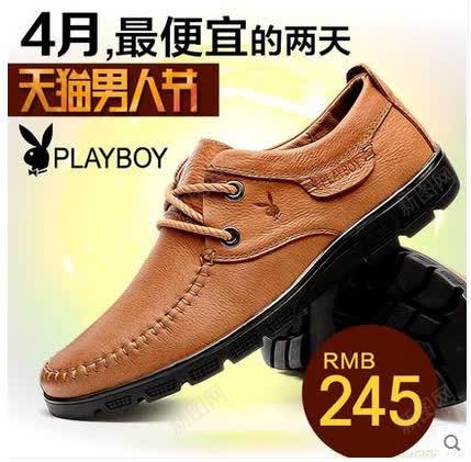 男鞋png免抠素材_新图网 https://ixintu.com 板鞋 男鞋 真皮鞋 鞋子