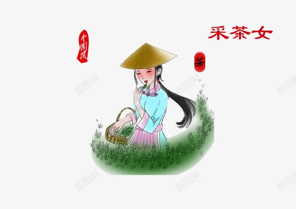 采茶女插画png免抠素材_新图网 https://ixintu.com 少数民族 插画 茶 茶叶制作 采茶女