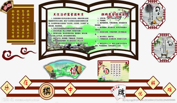 小区文化背景墙png免抠素材_新图网 https://ixintu.com 中国风 书形 创意文化背景墙 扇形