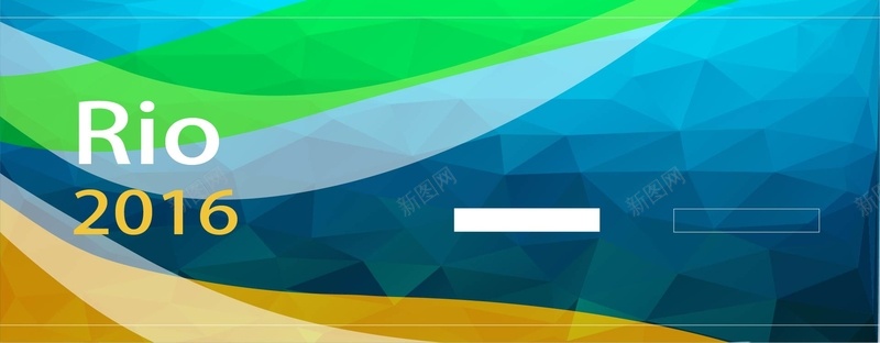 里约奥运背景矢量图ai设计背景_新图网 https://ixintu.com 几何 奥运 扁平 海报banner 渐变 运动 里约 矢量图