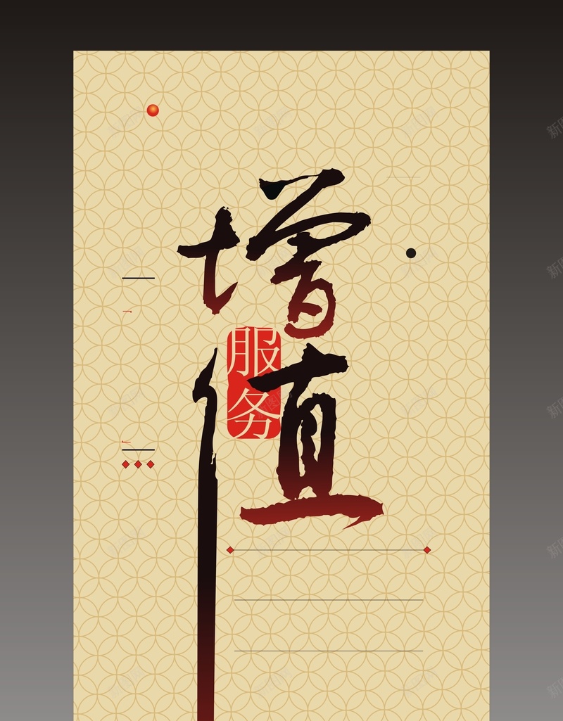 证券公司理财展板矢量背景cdr设计背景_新图网 https://ixintu.com 大气展板 理财展板 理财证券 证券公司展板 证券展板 金融展板