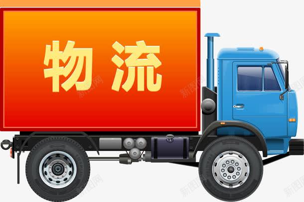 物流运输卡通货车矢量图ai免抠素材_新图网 https://ixintu.com 免费下载 卡通 物流 物流配送 素材 货车 运输 矢量图