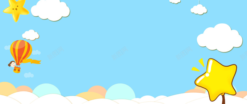 开学季卡通简约蓝天白云背景psd设计背景_新图网 https://ixintu.com 卡通开学促销海报促销海报开学有礼 开学啦 开学迎新 文具 文具促销 新学期新装备 海报 装备升级