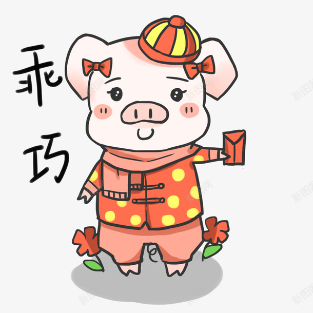 乖巧猪年表情包矢量图eps免抠素材_新图网 https://ixintu.com 乖巧 创意 卡通 卡通免扣矢量图 手绘 猪年表情包矢量 艺术感 设计 矢量图