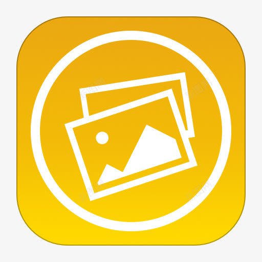 微软办公软件图标png_新图网 https://ixintu.com