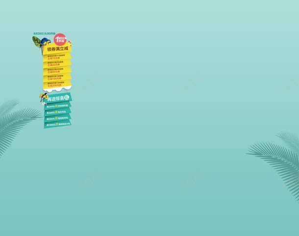 蓝色简约banner模板jpg设计背景_新图网 https://ixintu.com banner 模板 简约 蓝色