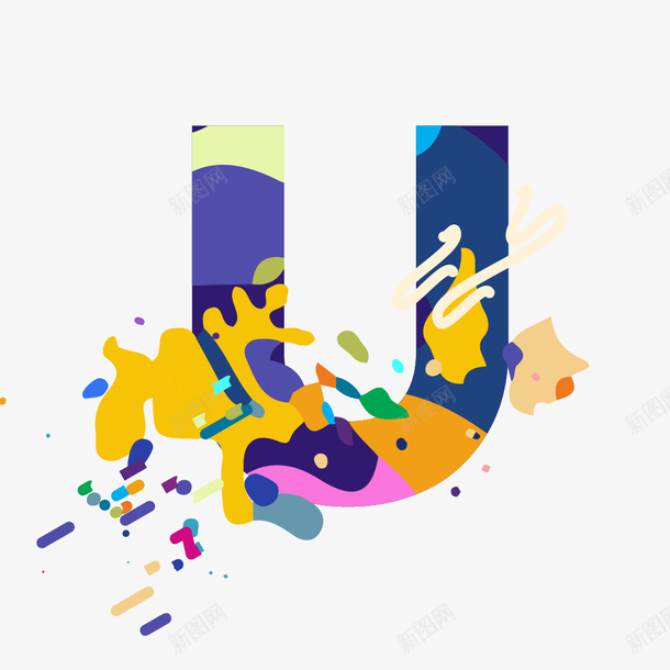 艺术彩色字母U矢量图ai免抠素材_新图网 https://ixintu.com U 字母 字母U 彩色 艺术字 艺术字母 设计字 设计字母 矢量图
