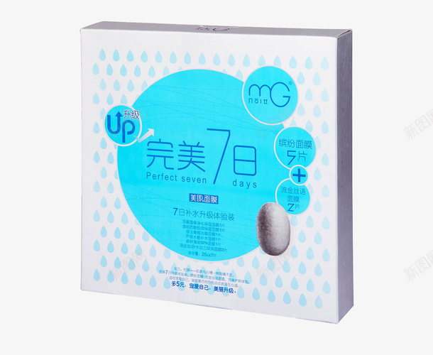 美即完美7日面膜png免抠素材_新图网 https://ixintu.com 一盒完美7日面膜 一盒美即完美7日面膜 一盒面膜 美即完美7日面膜 美即面膜 面膜