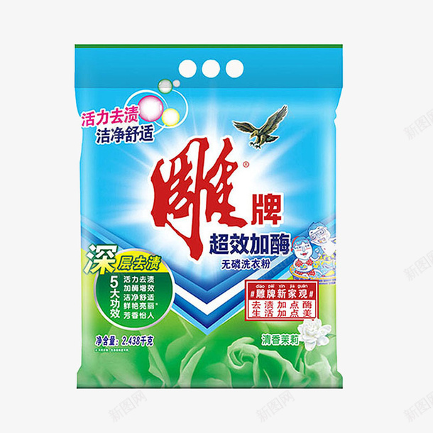 雕牌茉莉花香洗衣粉psd免抠素材_新图网 https://ixintu.com 195斤装 无磷洗衣粉 洗衣粉 茉莉花香 除菌 雕牌 雕牌洗衣粉