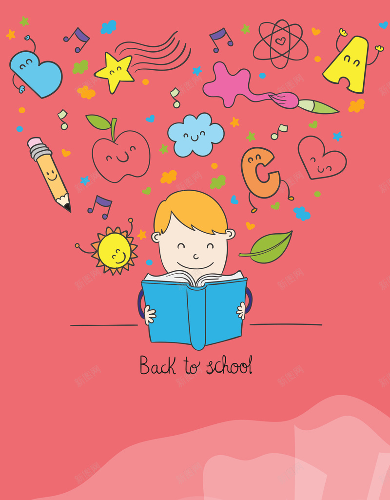 开学啦知识教育男孩读书背景矢量图ai高清背景_新图网 https://ixintu.com 儿童卡通图画书 小清新儿童书籍背景 小男孩读书矢量素材 幸福 想像力启发教育海报 智慧书籍教育背景 矢量图