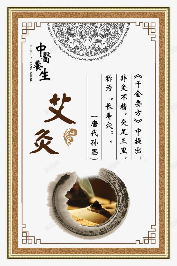 中国风边框纹理psd_新图网 https://ixintu.com 中国风海报素材 古典边框 纹理