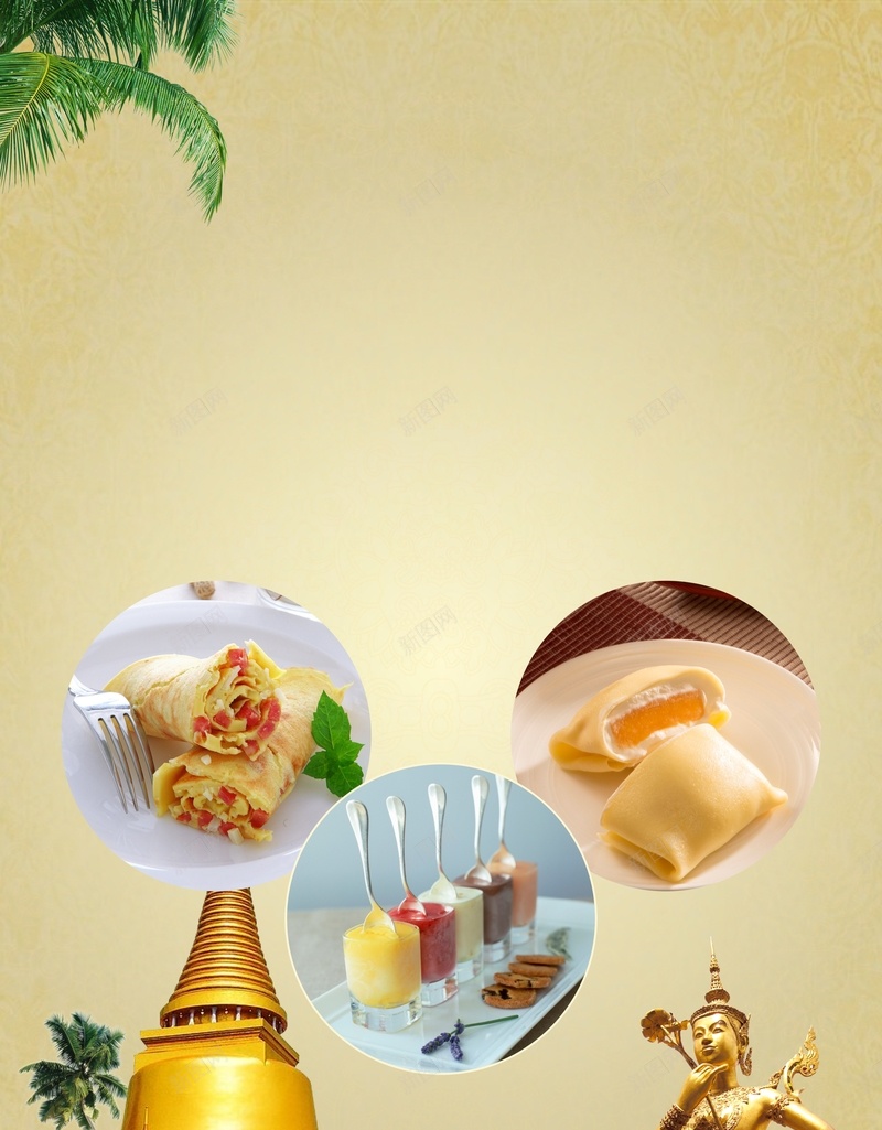 东南亚美食节展板cdr设计背景_新图网 https://ixintu.com 东南亚 城市 大气 简约 美食节 食品