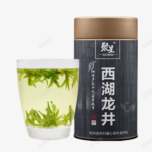 聚星西湖龙井png免抠素材_新图网 https://ixintu.com png图片素材 一级老茶 产品实物 免费png元素 免费png素材 正宗西湖绿茶 泡茶 茶杯 西湖龙井