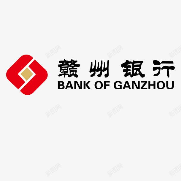 赣州银行标志矢量图图标ai_新图网 https://ixintu.com 标志 璧窞 矢量标志 赣州 鏍囧織 鐭噺鏍囧織 银行标志 閾惰 矢量图