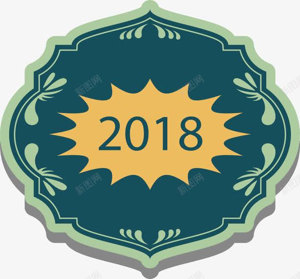 绿色欧式花纹新年标签png免抠素材_新图网 https://ixintu.com 2018 新年标签 欧式标签 欧式花纹 矢量png 绿色标签