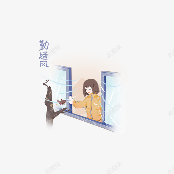疫情通风手绘卡通png免抠素材_新图网 https://ixintu.com 卡通 手绘 疫情 通风
