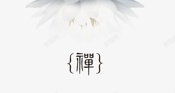 中国风手绘金鱼莲子png免抠素材_新图网 https://ixintu.com 国风 莲子 金鱼