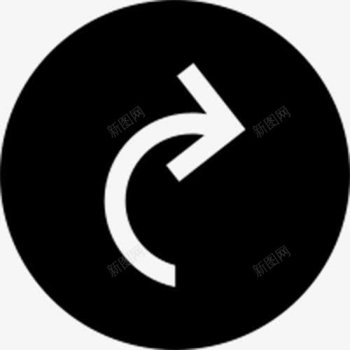圆形右转箭头标识牌图标png_新图网 https://ixintu.com 分叉路 右转箭头 圆形标识牌 方向 方向指识牌 转弯 黑色箭头