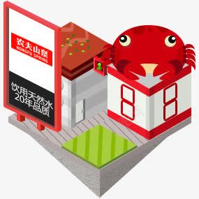 农夫山泉广告卡通楼png免抠素材_新图网 https://ixintu.com 农夫 卡通 山泉 广告