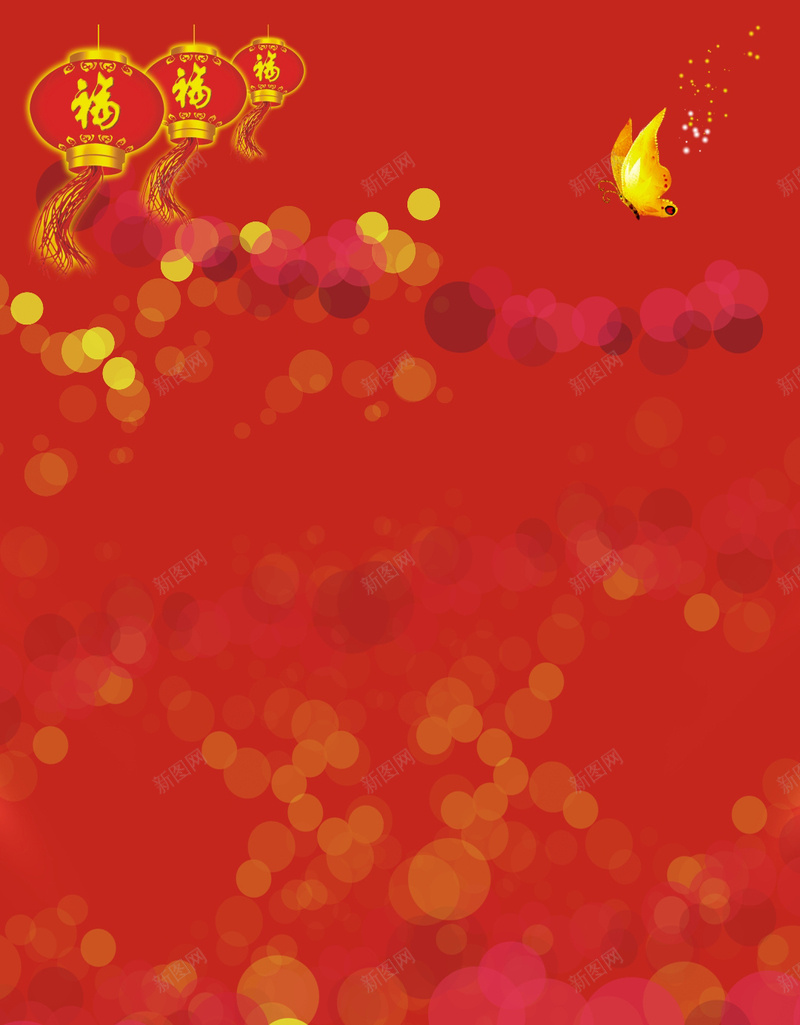 年会年终盛典矢量H5背景cdr设计背景_新图网 https://ixintu.com 2017鸡年年会 H5 企业年会 年 年会 年会字体艺术字 年会总结背景 年终盛典 新春年会 矢量