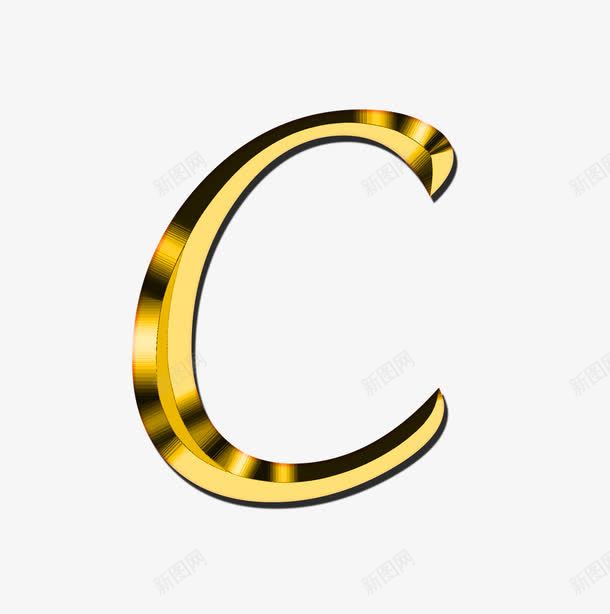 卡通金色浮雕英文字母Cpng免抠素材_新图网 https://ixintu.com 二十六个英文字母 卡通字母 立体字母 艺术字体 艺术字母 英文字母C 金色字母 金色浮雕英文字母